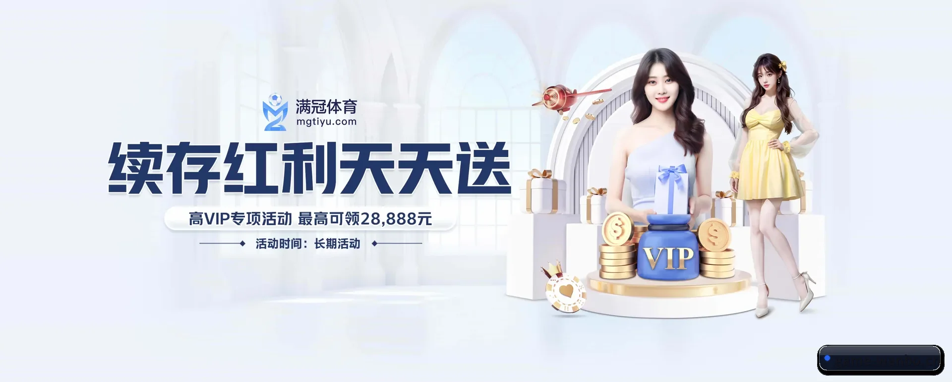万博体育 APP