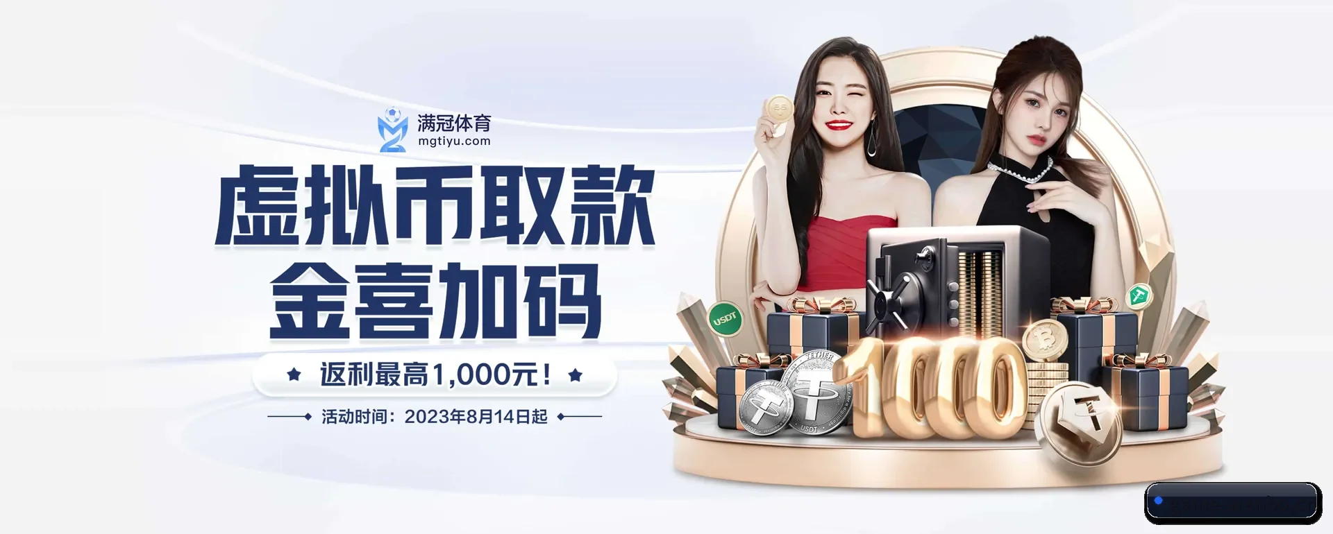 五大服务分区,信息按项目类别