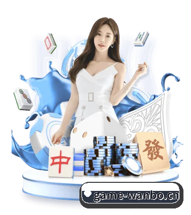 万博体育 APP